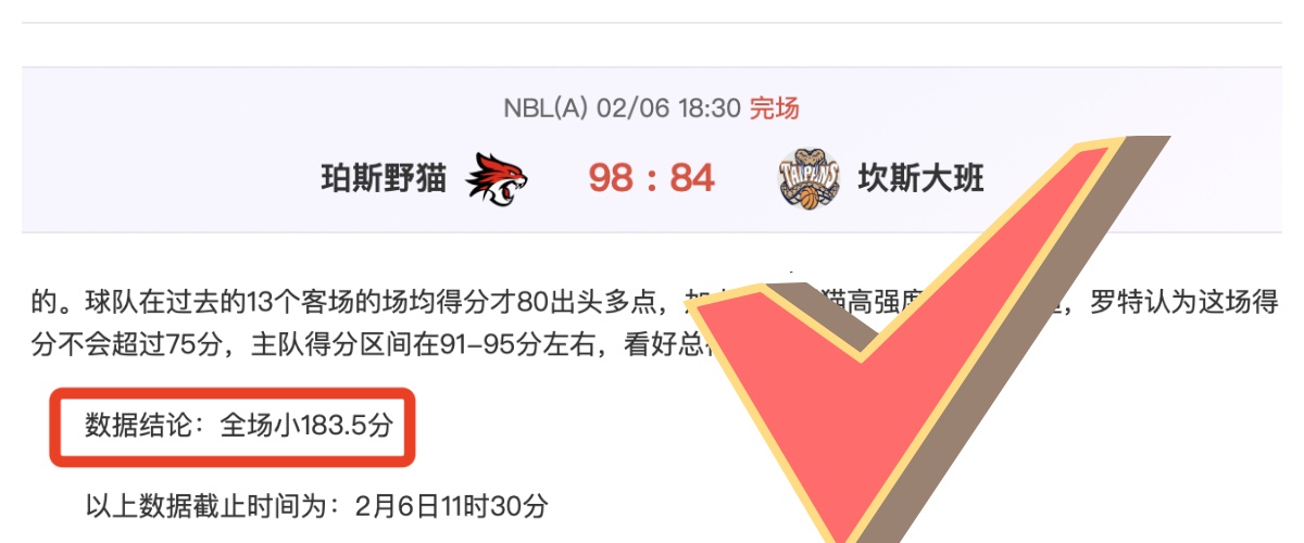 瓜帅,席展望世俱,力争增色,完美体育WMSports官网,WMSports完美体育娱乐,完美体育投注,完美体育平台,完美体育赛事直播,完美体育app下载