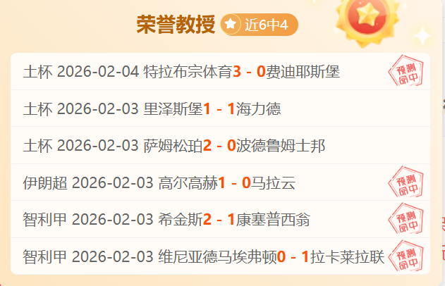 国米迎战乌,迪内斯,图拉姆,完美体育WMSports官网,WMSports完美体育娱乐,完美体育投注,完美体育平台,完美体育赛事直播,完美体育app下载