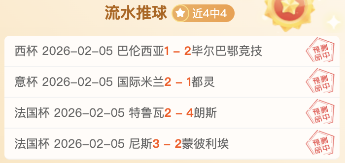 布莱顿,险胜水晶宫,三笘薰精准,完美体育WMSports官网,WMSports完美体育娱乐,完美体育投注,完美体育平台,完美体育赛事直播,完美体育app下载