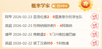 单场预测,火箭数据分,析及,完美体育WMSports官网,WMSports完美体育娱乐,完美体育投注,完美体育平台,完美体育赛事直播,完美体育app下载