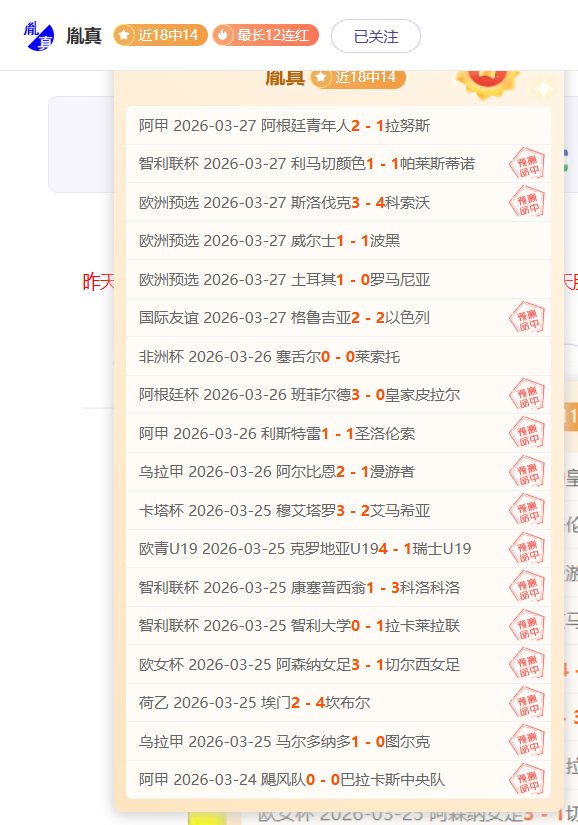 拉波尔特谈,信任与加维,世界杯竞争,完美体育WMSports官网,WMSports完美体育娱乐,完美体育投注,完美体育平台,完美体育赛事直播,完美体育app下载