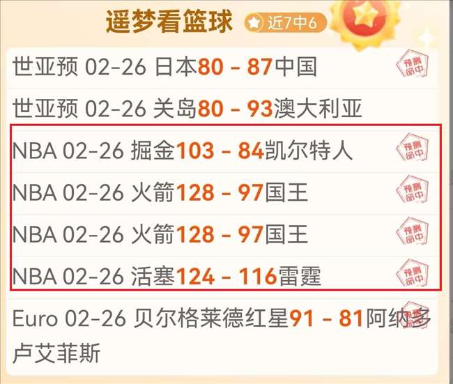 库里半场狂,助攻,三分球点燃,完美体育WMSports官网,WMSports完美体育娱乐,完美体育投注,完美体育平台,完美体育赛事直播,完美体育app下载