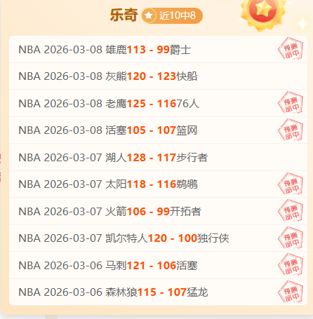 伯恩和斯凯,利共庆英格,兰队首战荣,完美体育WMSports官网,WMSports完美体育娱乐,完美体育投注,完美体育平台,完美体育赛事直播,完美体育app下载