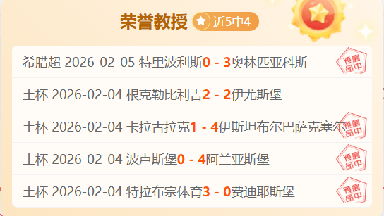 深大联手山,东鲁能领先,乒超女子团,完美体育WMSports官网,WMSports完美体育娱乐,完美体育投注,完美体育平台,完美体育赛事直播,完美体育app下载