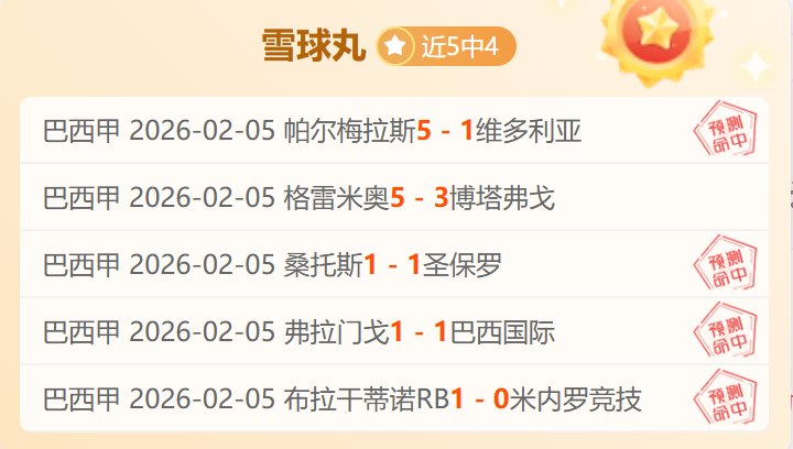 曼联寻求租,借库库雷利,与切尔西谈,完美体育WMSports官网,WMSports完美体育娱乐,完美体育投注,完美体育平台,完美体育赛事直播,完美体育app下载