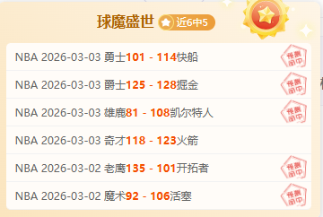 曼联爱尔兰,集训名单揭,费领衔,完美体育WMSports官网,WMSports完美体育娱乐,完美体育投注,完美体育平台,完美体育赛事直播,完美体育app下载