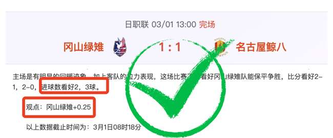 泰山队加速,备战亚冠精,英赛,完美体育WMSports官网,WMSports完美体育娱乐,完美体育投注,完美体育平台,完美体育赛事直播,完美体育app下载