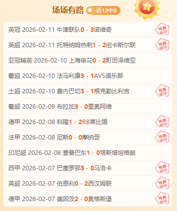 罗马诺透露,博卡青年计,划签下毕巴,完美体育WMSports官网,WMSports完美体育娱乐,完美体育投注,完美体育平台,完美体育赛事直播,完美体育app下载