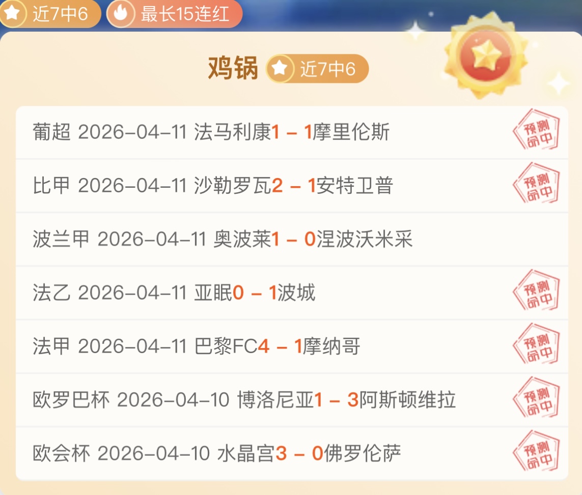 德国队自,月起头球攻,基米希贡献,完美体育WMSports官网,WMSports完美体育娱乐,完美体育投注,完美体育平台,完美体育赛事直播,完美体育app下载