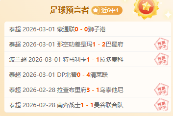 太阳报揭露,曼联降低饮,食标准,完美体育WMSports官网,WMSports完美体育娱乐,完美体育投注,完美体育平台,完美体育赛事直播,完美体育app下载