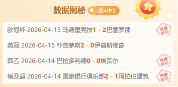 蓝月之光,福星降临,福登讲述足,完美体育WMSports官网,WMSports完美体育娱乐,完美体育投注,完美体育平台,完美体育赛事直播,完美体育app下载