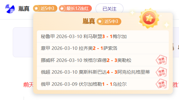 周四,欧罗巴赛,诺丁汉森林,完美体育WMSports官网,WMSports完美体育娱乐,完美体育投注,完美体育平台,完美体育赛事直播,完美体育app下载
