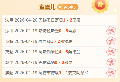 施羅德惊叹,庫裏拼搏之,剧烈,完美体育WMSports官网,WMSports完美体育娱乐,完美体育投注,完美体育平台,完美体育赛事直播,完美体育app下载