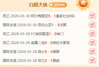 亚冠二级焦,点战,曼谷联合对,完美体育WMSports官网,WMSports完美体育娱乐,完美体育投注,完美体育平台,完美体育赛事直播,完美体育app下载