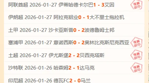 雷霆七连胜告破，掘金逆袭胜雷霆；约基奇揽三双，亚历山大高效25分7助攻