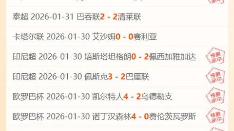 激情对决：布加勒斯特迪纳摩巅峰对决克拉约瓦大学，迪纳摩状态爆棚！