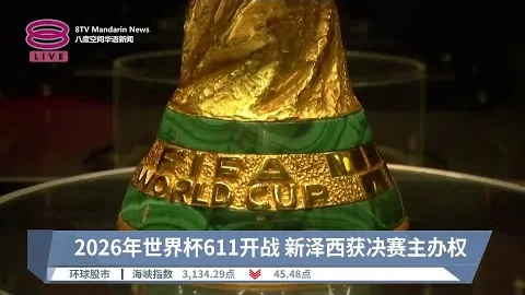 “澳门亚巡赛三席位开抢，麦克道尔担纲关键角色”