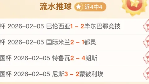 “布莱顿1-0险胜水晶宫，三笘薰精准助攻马希低射破门！英超第8轮击败曼联，阿森纳传喜讯”