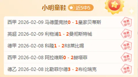 南京田径世锦赛：男子3000米决赛亮点回顾