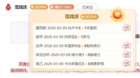 广州队主场击败东莞莞联，萨尔瓦多教练确立冲进前八目标