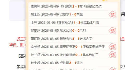 “尤文图斯半场1-0热那亚，伊尔迪兹梅开二度领跑意甲”