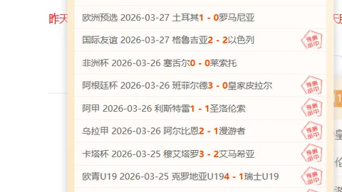 拉波尔特谈信任与加维世界杯竞争