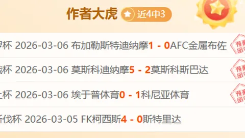 NBA芝加哥公牛VS印第安纳步行者：专家质合分析前区十码推荐