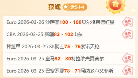 深大联手山东鲁能领先乒超女子团体积分榜