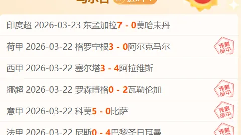 曼联寻求租借库库雷利亚，与切尔西谈判进行时