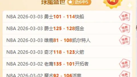 曼联爱尔兰集训名单揭晓：B费领衔，多古参与，达洛特缺席