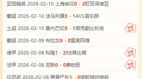 罗马诺透露：博卡青年计划签下毕巴球员埃雷拉；迪亚洛心系曼联，愿终生效力