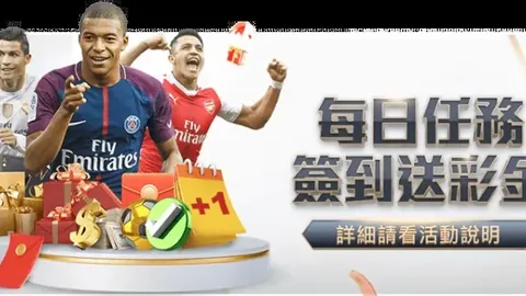 贝西克塔斯期号专家推荐：质合分析前区十码预测